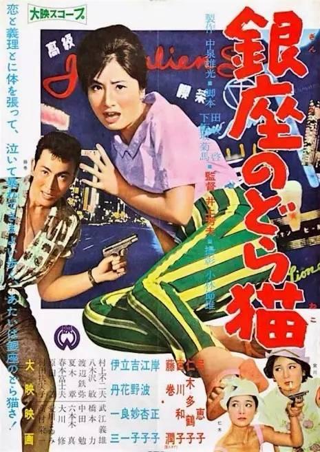 购买日本东京都市大学文凭毕业证